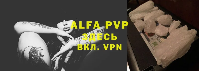 mega ссылка  Энем  Alfa_PVP крисы CK 