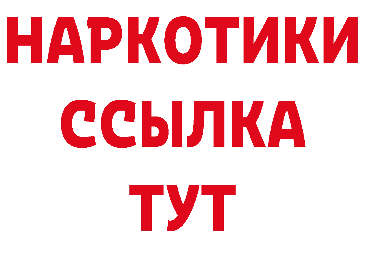 Кодеин напиток Lean (лин) онион мориарти блэк спрут Энем