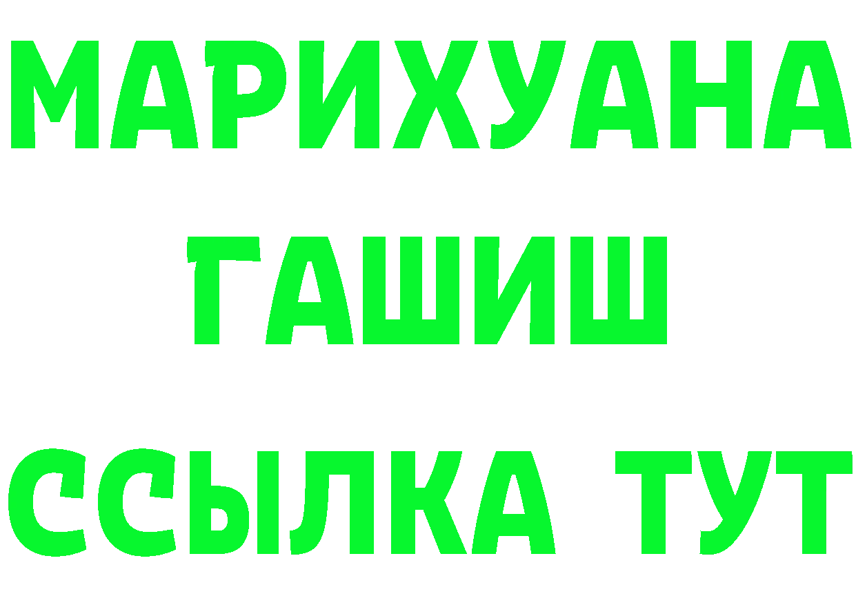 ГАШ Изолятор tor дарк нет OMG Энем